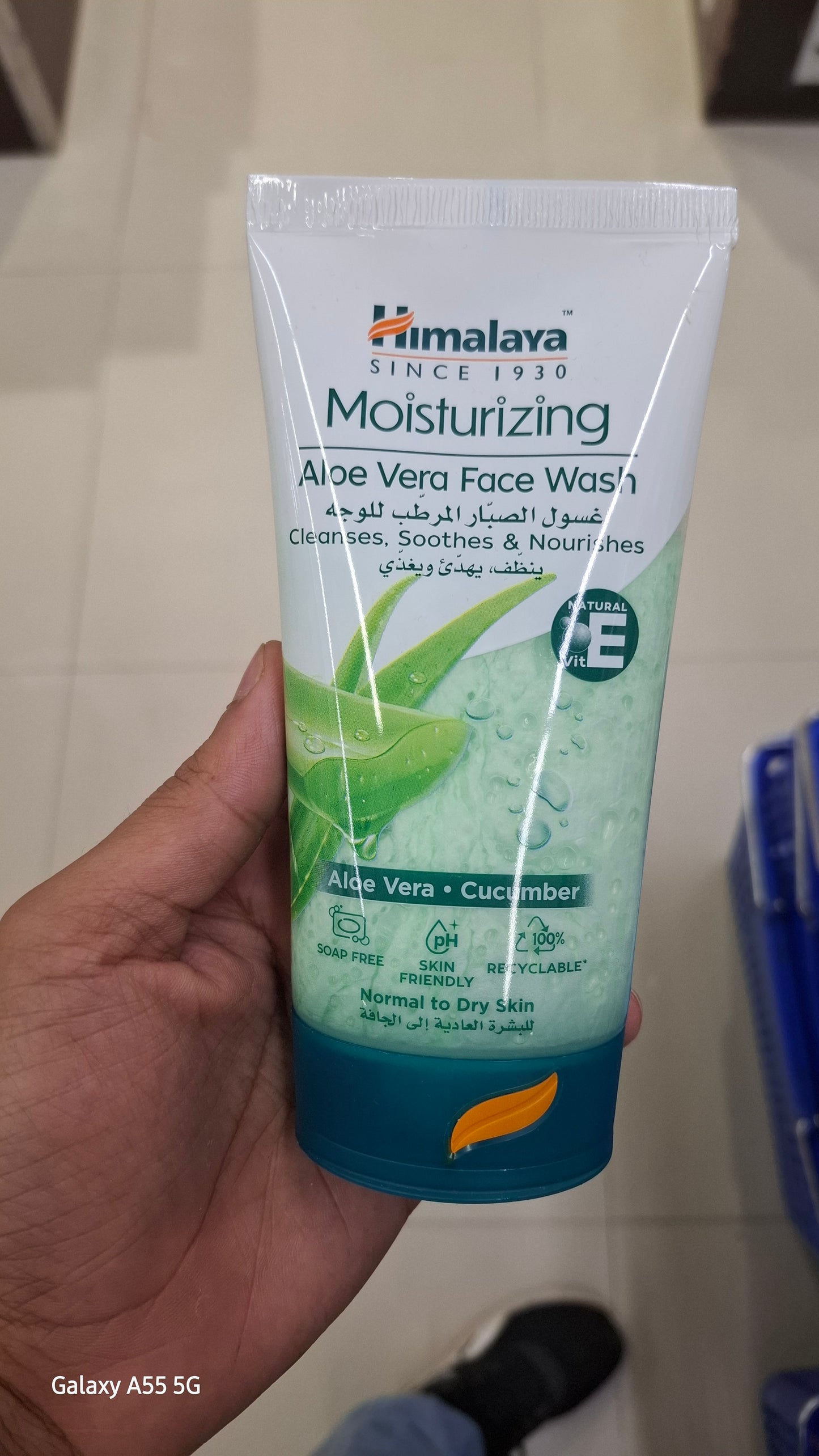 Himalaya Neem Purifying Face Wash 150ml