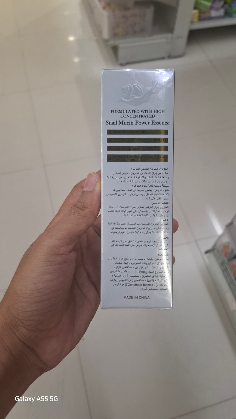 6 BEAUTY
Snail Mucin Power Essence Two Pieces 100 ML