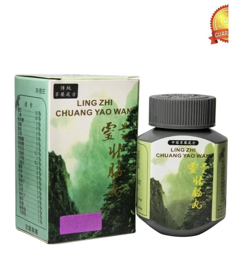 Ling Zhi Chuang Yao Wan Weight Gain Capsules 50 Seconds