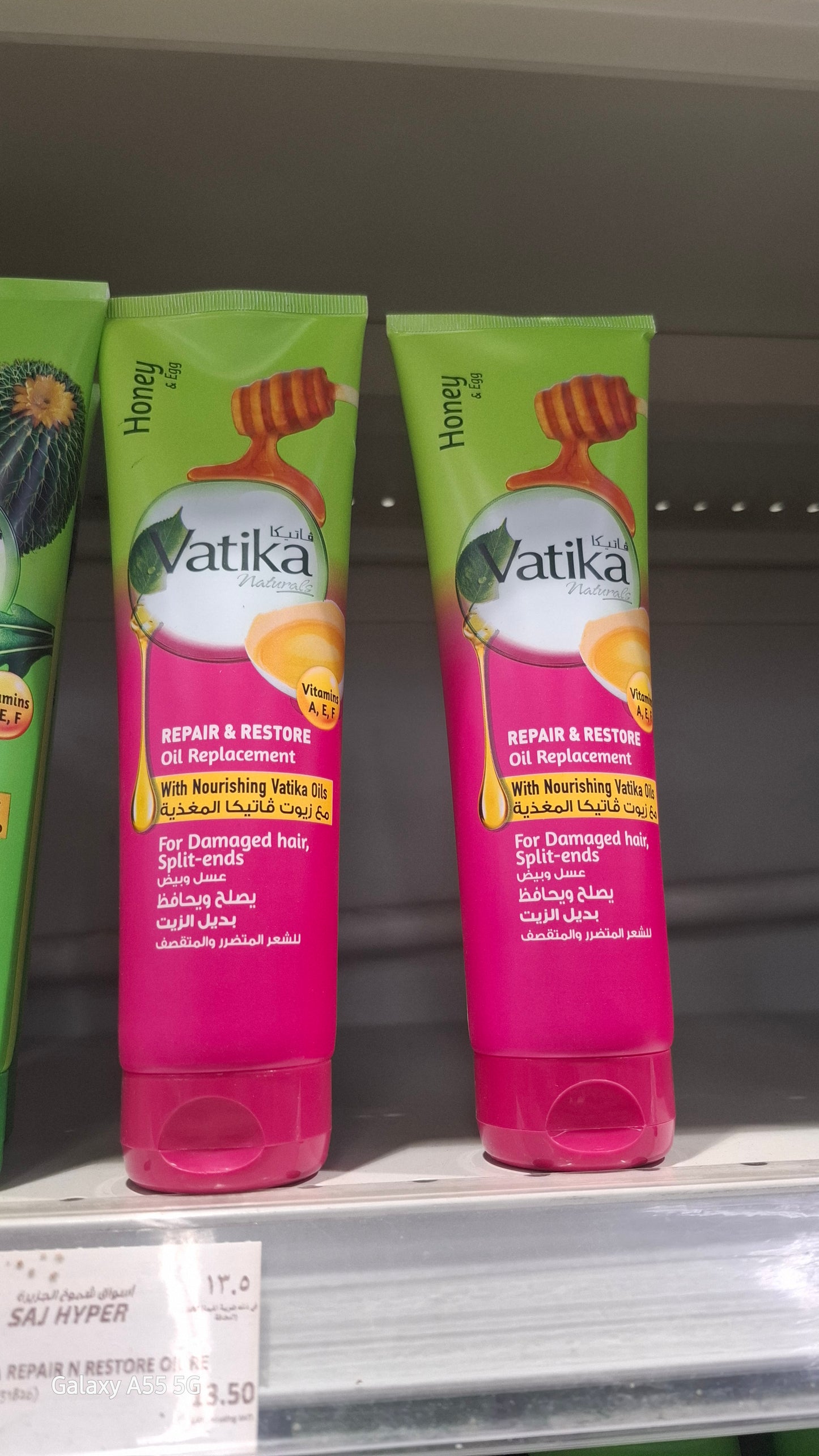 Vatika Naturals Repair & Restore Oil Replacement 300 ml | Honey & Egg | Non-Sticky & Non-Greasy | For Damaged & Dull Hair